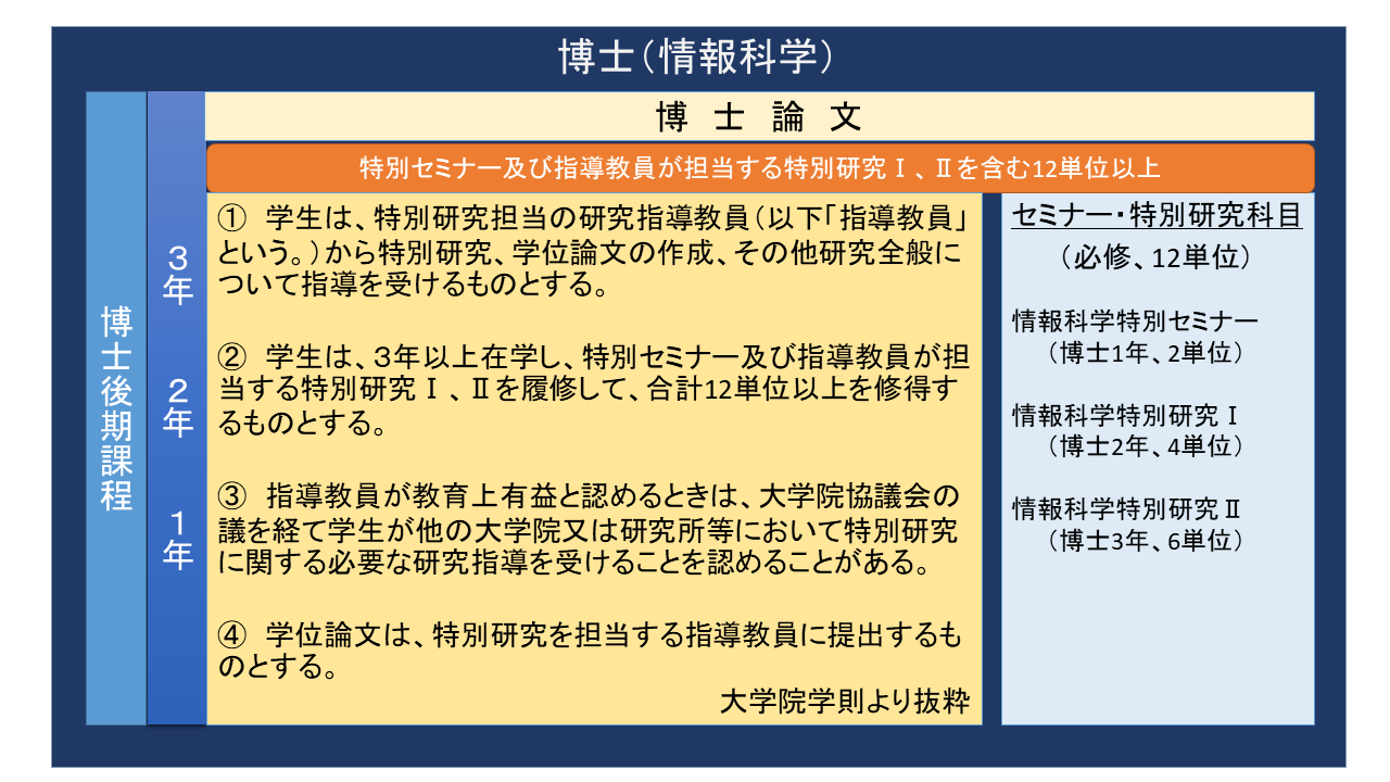 slide4.png